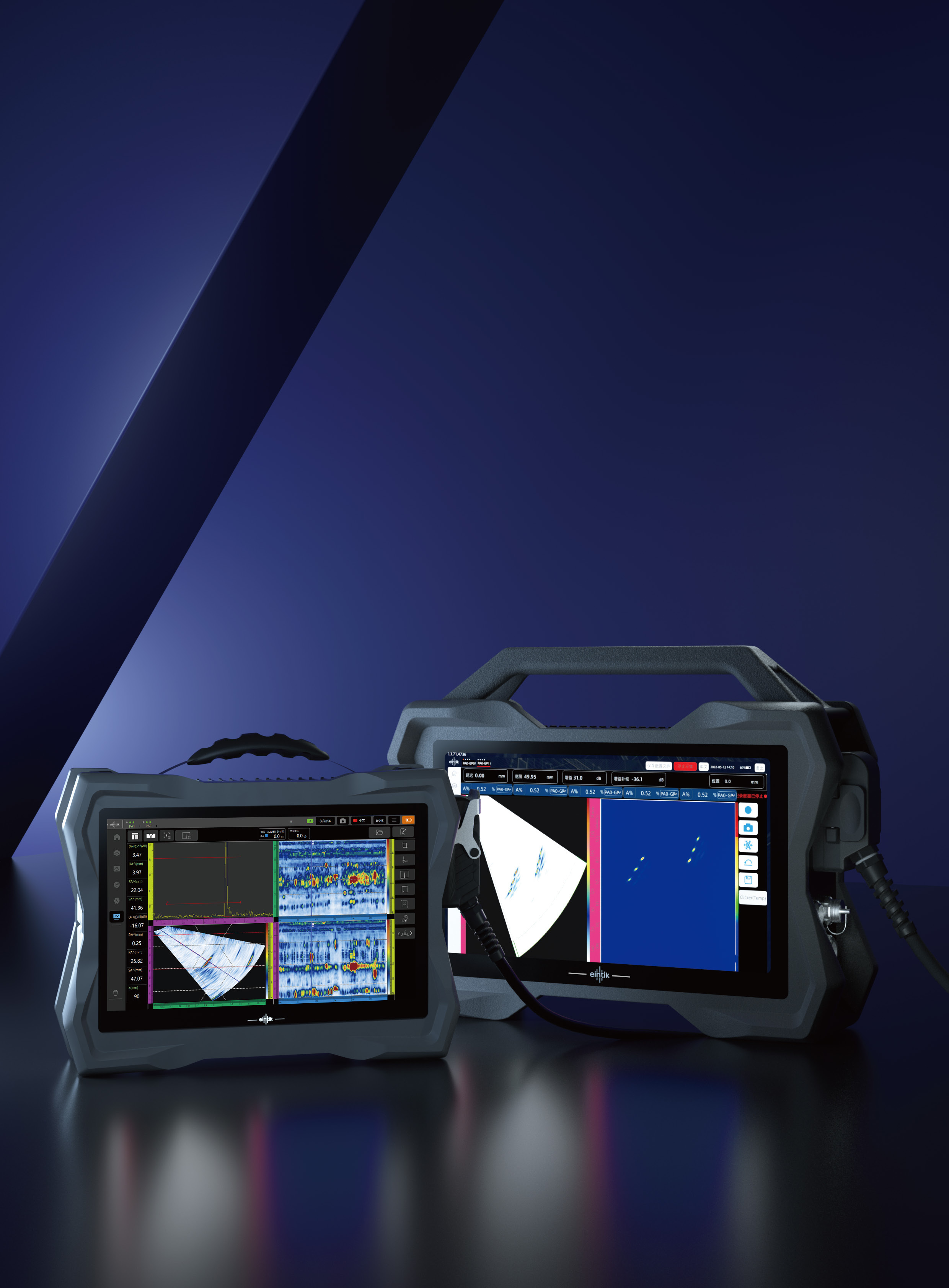 PhaseEye S series